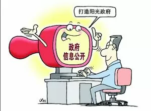 -政府績效考核平臺如何擬補(bǔ)考核體系缺陷