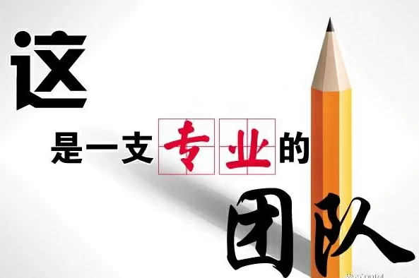 -濟南軟件開發(fā)，科技的領(lǐng)先者