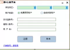 -泰安電信校園寬帶廣告推送軟件驗收上線